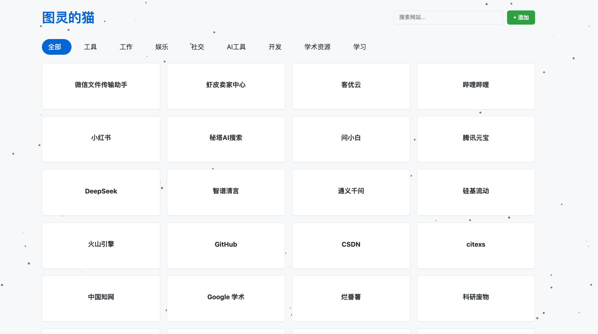 Simple Navigation Panel